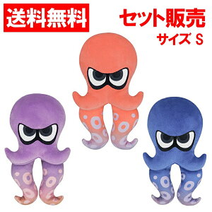 �y���������z�y�Z�b�g�̔��z�O�p�f��(Sanei Boeki) Splatoon3 ALL STAR COLLECTION �^�R (S) �ʂ������3�F�Z�b�g ����22cm