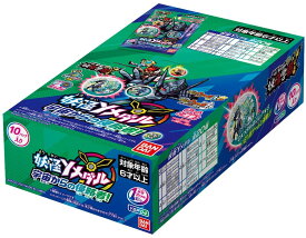 【送料無料】【1カートン(40BOX)】妖怪ウォッチ 妖怪Yメダル 宇宙からの侵略者！(BOX) 1BOX=10個入り