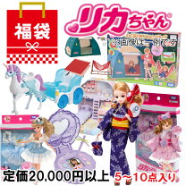 楽天市場】リカちゃん セット（シリーズリカちゃん）（おもちゃ）の通販