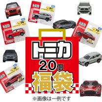 楽天市場】ポケットトミカの通販