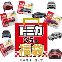 楽天市場】プラレール 福袋の通販