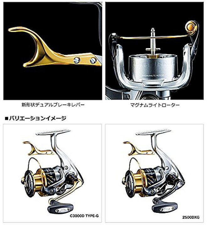 楽天市場】【送料無料】シマノ(SHIMANO) スピニングリール 磯 16 BB-X 