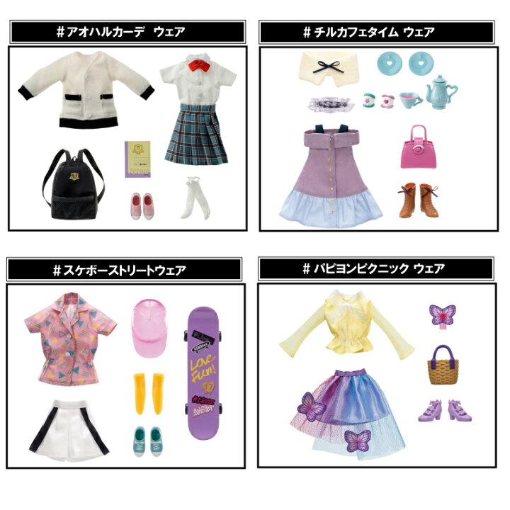 楽天市場】【セット販売】【送料無料】【8点セット】タカラトミー リカ 