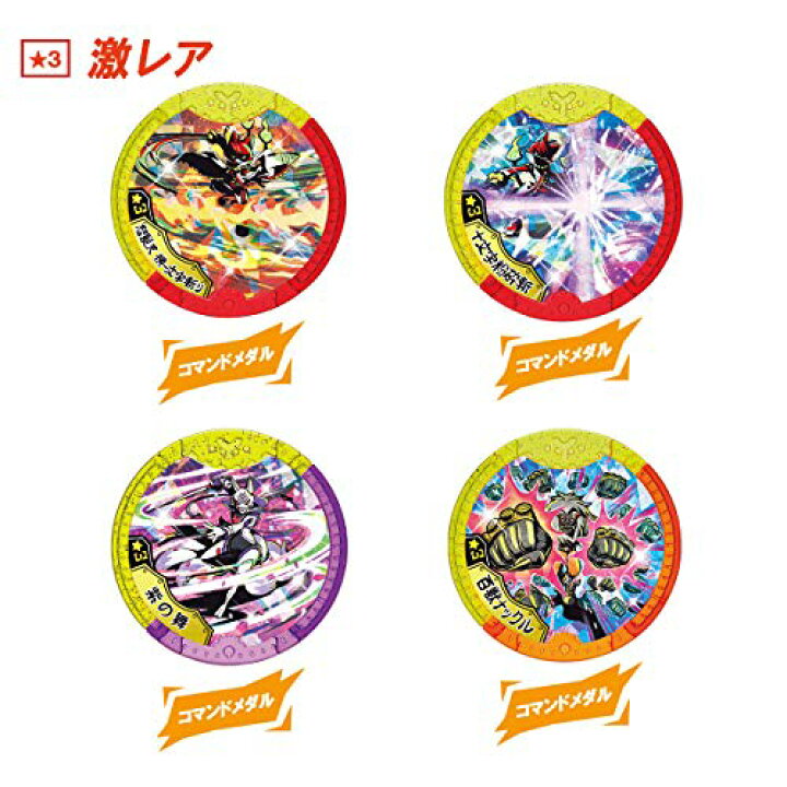 楽天市場】【送料無料】【1カートン(40BOX)】妖怪ウォッチ 妖怪Y 