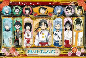 yzG|bN 1000s[X WO\[pY ̎N V߂S i50×75cmj 12-067s ̂t wt