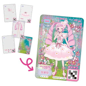 yzЂ݂̃ACv Ђ݂̃ACv~tB[J[h vol.1 DP-BOX