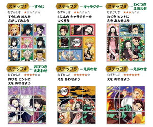 �y���������z�G�|�b�N�� �y�L���[�u�p�Y���z �S�ł̐n 9�R�} ���ǂ������p�Y�� 13-121 �g���[�t�� 2�Έȏ� �������� EPOCH