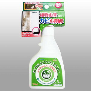 �A�Y�} �h�J�r�X�v���[ �J�r�������ɂ����Ȃ�X�v���[ 1�{ ������250ml �A���R���̈��S�����ŃJ�r��h�� CH902