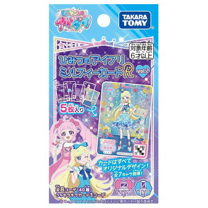 �^�J���g�~�[(TAKARA TOMY) �Ђ݂̃A�C�v�� �Ђ݂̃A�C�v���~���t�B�[�J�[�hR vol.2 BOX