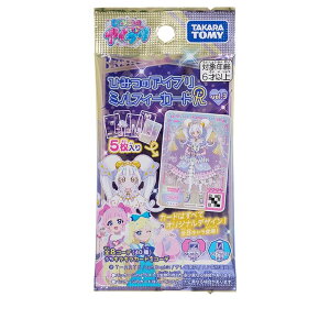 �^�J���g�~�[(TAKARA TOMY) �Ђ݂̃A�C�v�� �Ђ݂̃A�C�v���~���t�B�[�J�[�hR vol.3 BOX