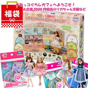 ^Jg~[ J ݂R炵JtFւ悤! JX~cROVJtGwER\