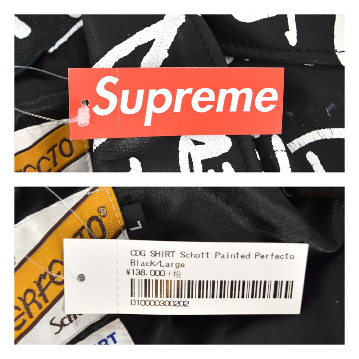 楽天市場】【中古】Supreme×コムデギャルソンシャツ COMME des GARCONS  