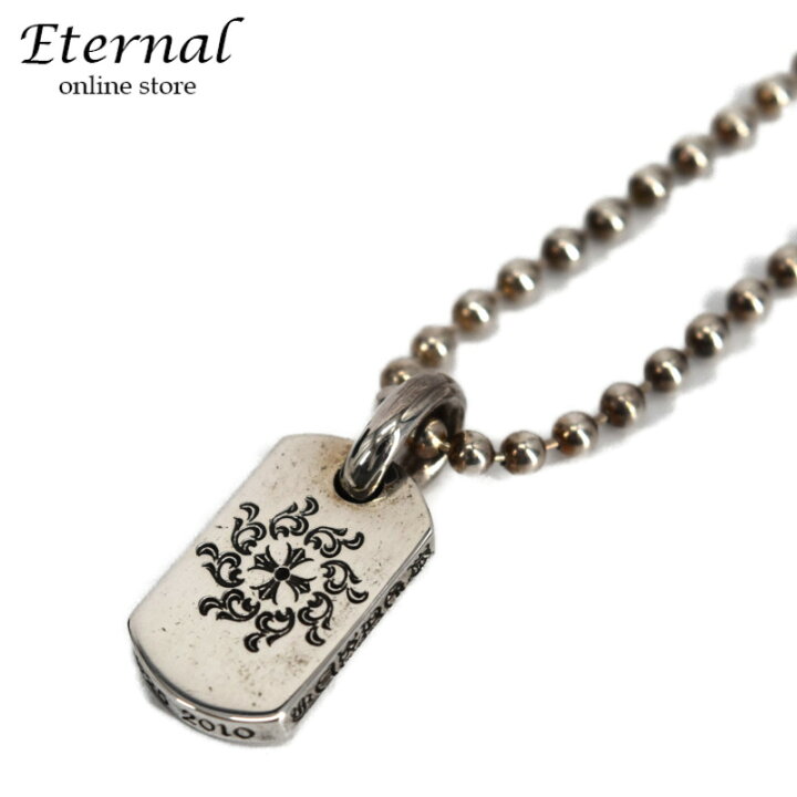 楽天市場】【中古】CHROME HEARTS クロムハーツ ドッグタグ タイニー 
