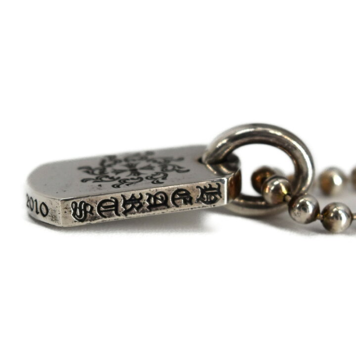 楽天市場】【中古】CHROME HEARTS クロムハーツ ドッグタグ タイニー  