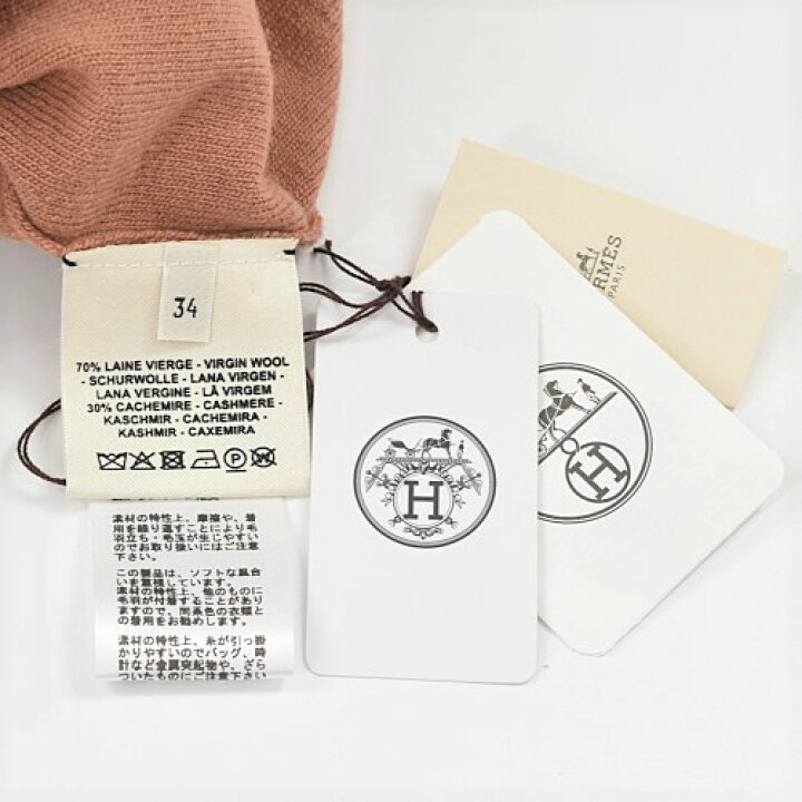 楽天市場 未使用 Hermes エルメス ワンピース Brides De Gala 式典用の馬勒 ピンクベージュ 34 プレゼント ギフト ニット セーター チュニック 秋 冬 春 カシミヤ ウール Eternal エターナル