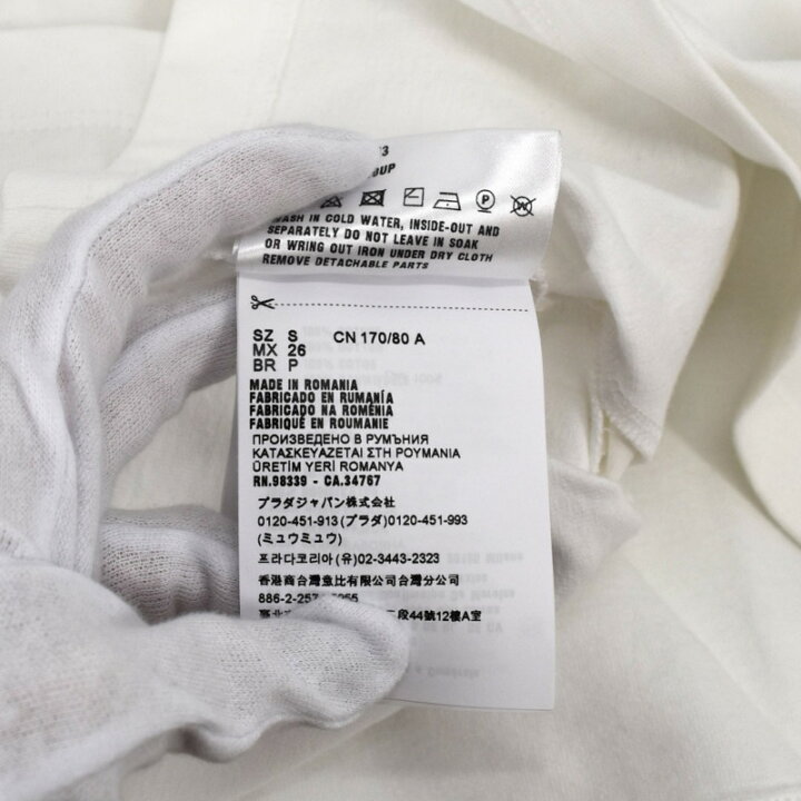 楽天市場】【新品同様】PRADA プラダ クロップド丈 Tシャツ ロゴ 