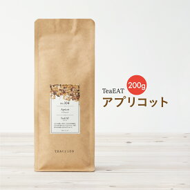 送料無料【TeaEAT】ティート アプリコット 200g ノンカフェインフルーツティー お得サイズ 大容量 アイスティー