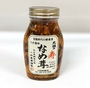 Ȃ߂ r є_ c̎Ȃߑ 200g