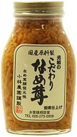 なめたけ 瓶 小林農園 元祖のこだわり なめ茸 無添加 200g 10本セット 白いえのき茸 長野県産 本醸造醤油…