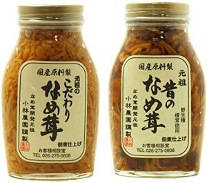 Ȃ߂ r є_ ĉȂߑÊ̂ȂߑZbg Y 200g e2{ v4{Zbg