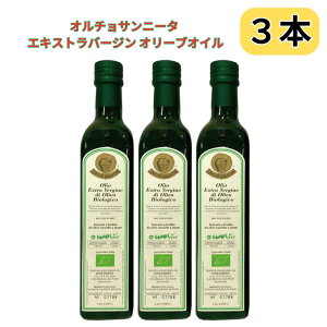 yX[p[Z[ vGg[Iōő100|CgobNz I`Tj[^ GLXgo[W I[uIC ATN 500ml C^AY 3{Zbg L@͔| t[eB[ xl