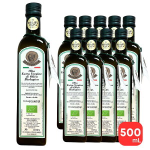 アサクラ オルチョサンニータ エキストラバージン オリーブオイル 500ml イタリア産 有機栽培 フルーティー ベネヴェント Bioagricoop認証