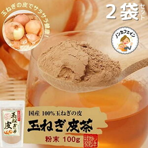 RN ʂ˂̔  100g Yy2܃Zbgẑ