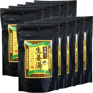 山年園 黒糖生姜湯 300g 【高知県産生姜】【自宅用】【10袋セット】巣鴨のお茶屋さん