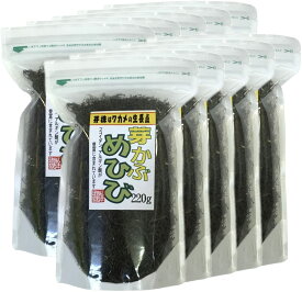 山年園 めひび めかぶ 細切 乾燥 220g【10袋セット】巣鴨のお茶屋さん