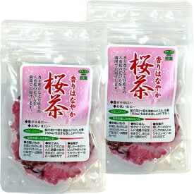 山年園 桜茶 40g 【国産100%】【2袋セット】巣鴨のお茶屋さん