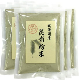 山年園 昆布粉末 100g 国産100% 北海道産 無添加 ノンカフェイン 【6袋セット】巣鴨のお茶屋さん