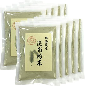 山年園 昆布粉末 100g 国産100% 北海道産 無添加 ノンカフェイン 【10袋セット】巣鴨のお茶屋さん