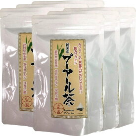 お買い物マラソン参加中!｜国産プーアル茶 国産 プーアール茶 48g(4g×12) お茶 中国茶 巣鴨のお茶屋さん 山年園 【6袋セット】