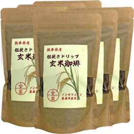 山年園 玄米珈琲 200g ノンカフェイン 熊本県産 【国産 無農薬 100%】 【6袋セット】 巣鴨のお茶屋さん