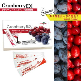 クランベリーEX 15g×30本 ソフトゼリータイプ | 順造選 無添加 キナ酸856mg 濃縮クランベリー 植物由来 食物繊維豊富 トイレお悩み 鉄分不足対応 食品添加物不使用 日本製 スティックゼリー 便通サポート