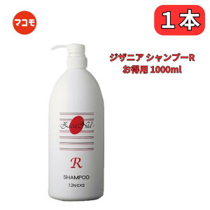 WUjA Vv[R p 1000ml }RyGLX