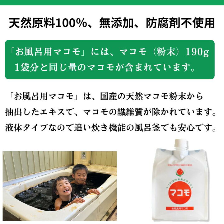 楽天市場】マコモ 粉末 特典付き！ 食物繊維 カルシウム ビタミンB群 