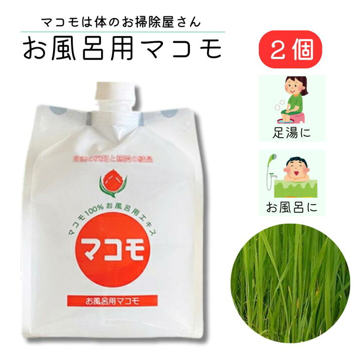 楽天市場】お風呂用マコモ 1000ml 浴用マコモ リバーヴ 添加物不使用 