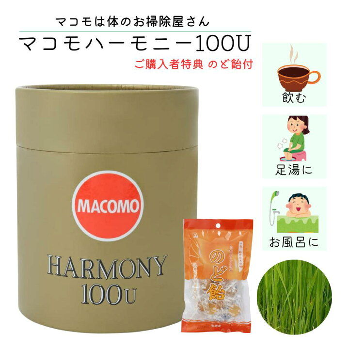 楽天市場】【お買い物マラソン開催中】 マコモハーモニー100U 食物繊維  