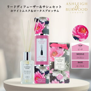 AVC&o[Ebh(Ashleigh&Burwood) [hfBt[U[ 200ml + TVF 1_ (zCgXN[^XubT) F [tOX [fBt[U[