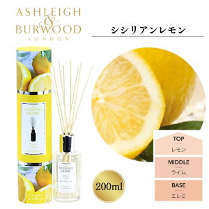 AVC&o[Ebh [hfBt[U[ 100ml / 200ml Ashleigh&Burwood ReedDiffuser