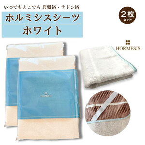 z~VXV[c zCg 100×200cm z~VX ՗ vXPAKi ^IPbg  VbΌ q[g}bg ~^Cv z WE Mtg V[c Ђ| ѕz v[g 