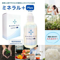楽天市場】ワールド・レップ・サービス cre＋ ミネラルksイオンゲルの通販