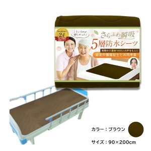 yȂȂ X xe앟m̊ďCzhV[c 5wuԏuz ~ߕt ӂKŃYɂ  RȂ h ˂AR Iׂ5TCY Ԉ֎qTCY 3F