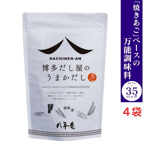 肾 N ܂ 8g×35ܓ y 4Zbgz