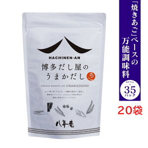 肾 N ܂ 8g×35ܓ y 20Zbgz