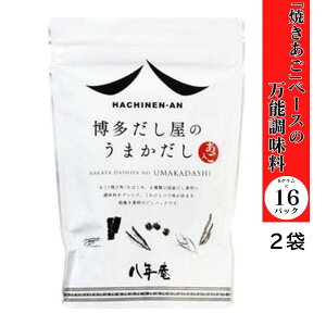 肾 ̂܂ N 8g×16 y2܃Zbgz