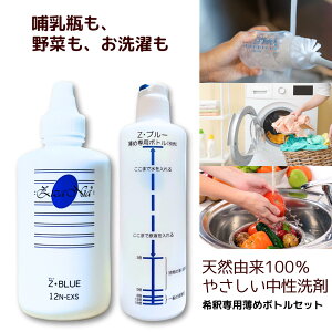 WUjA ZEBLUEi[bgEu[j 500ml Ɗߐp߃{g̃Zbg VRR100%  \ 99.7 }RyGLXz o[ [bgu[iZEu[j