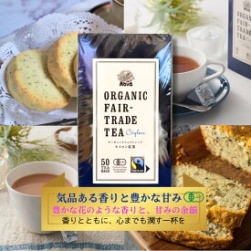有機セイロン オーガニック フェアトレードティー 2g×50包 TB ティーバッグ ノヴァ NOVA