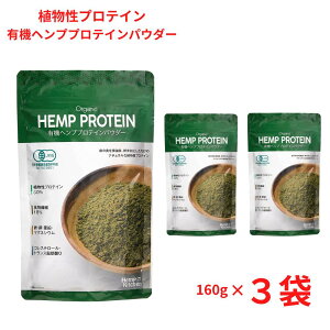 L@wvveCpE_[160g AveC E[Ogɂ傢 K{~l Hempkitchen y3܃Zbgz